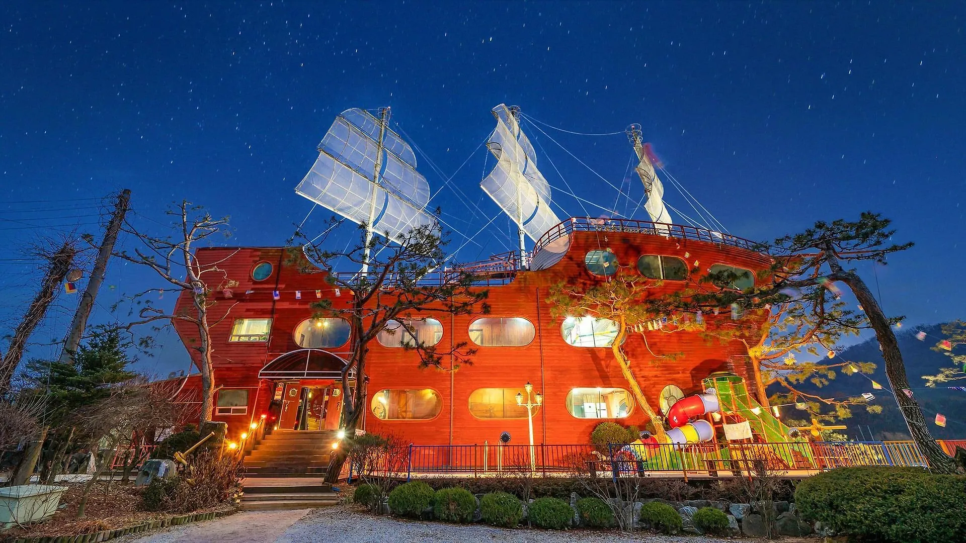 바다배 범선 키즈 펜션 인천